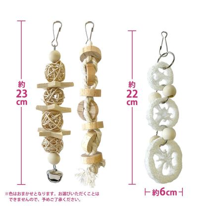 fuu 鳥の吊りおもちゃ7点セット 木製ゆりかご＆吊りおもちゃ