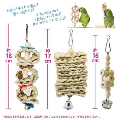 fuu 鳥の吊りおもちゃ7点セット 木製ゆりかご＆吊りおもちゃ