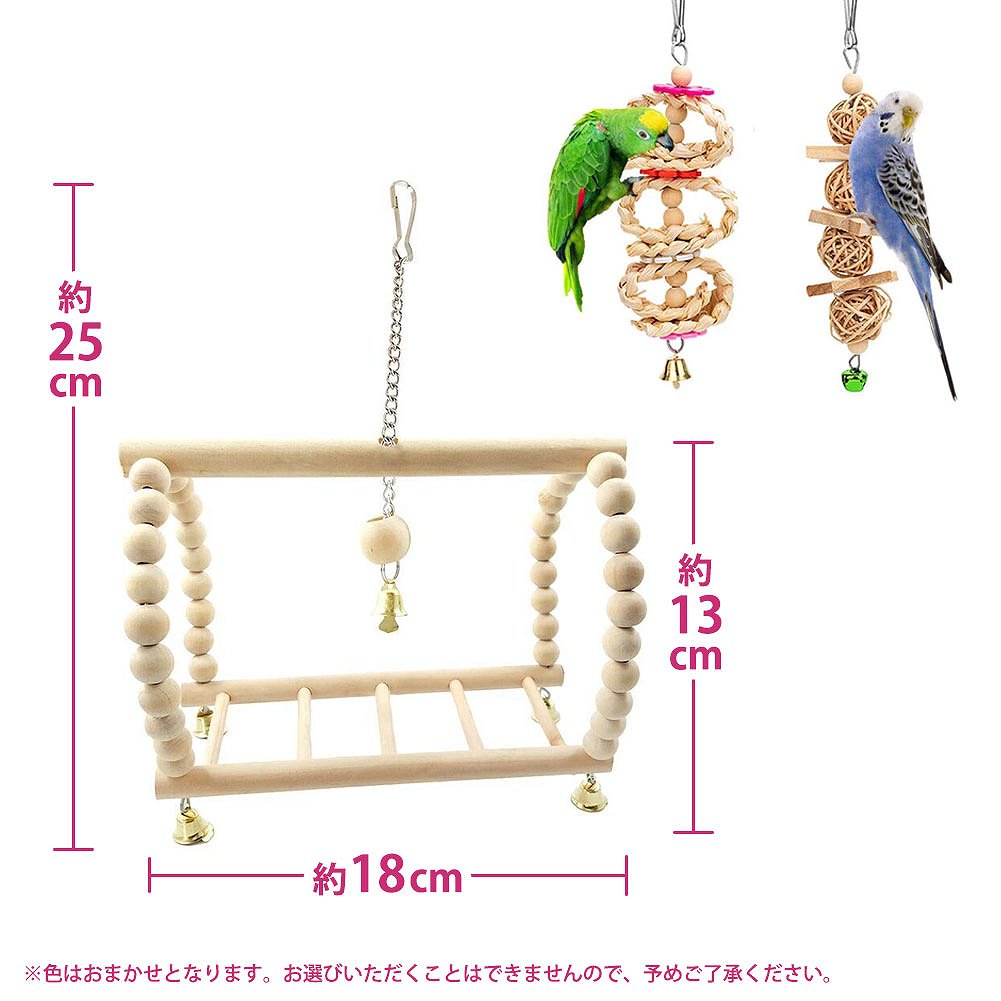 fuu 鳥の吊りおもちゃ7点セット 木製ゆりかご＆吊りおもちゃ