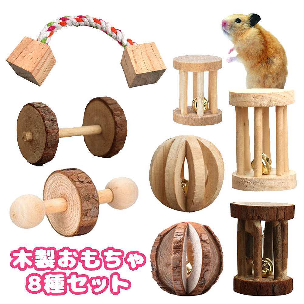 fuu 木製おもちゃ8種セット