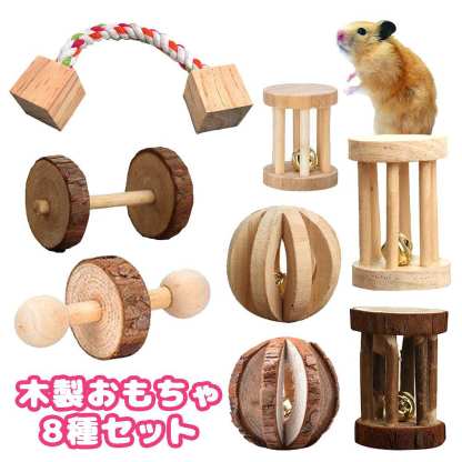 fuu 木製おもちゃ8種セット