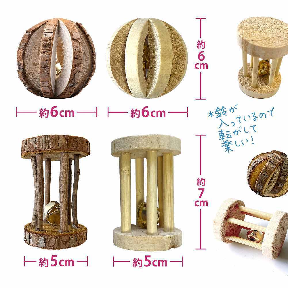 fuu 木製おもちゃ8種セット