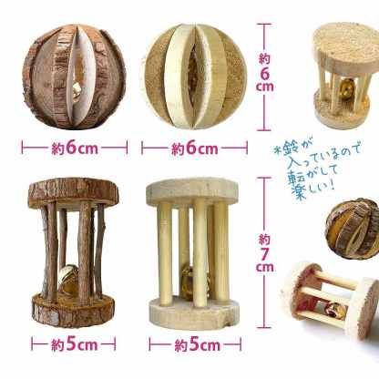 fuu 木製おもちゃ8種セット
