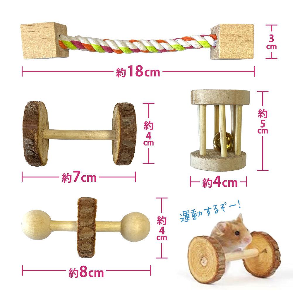 fuu 木製おもちゃ8種セット