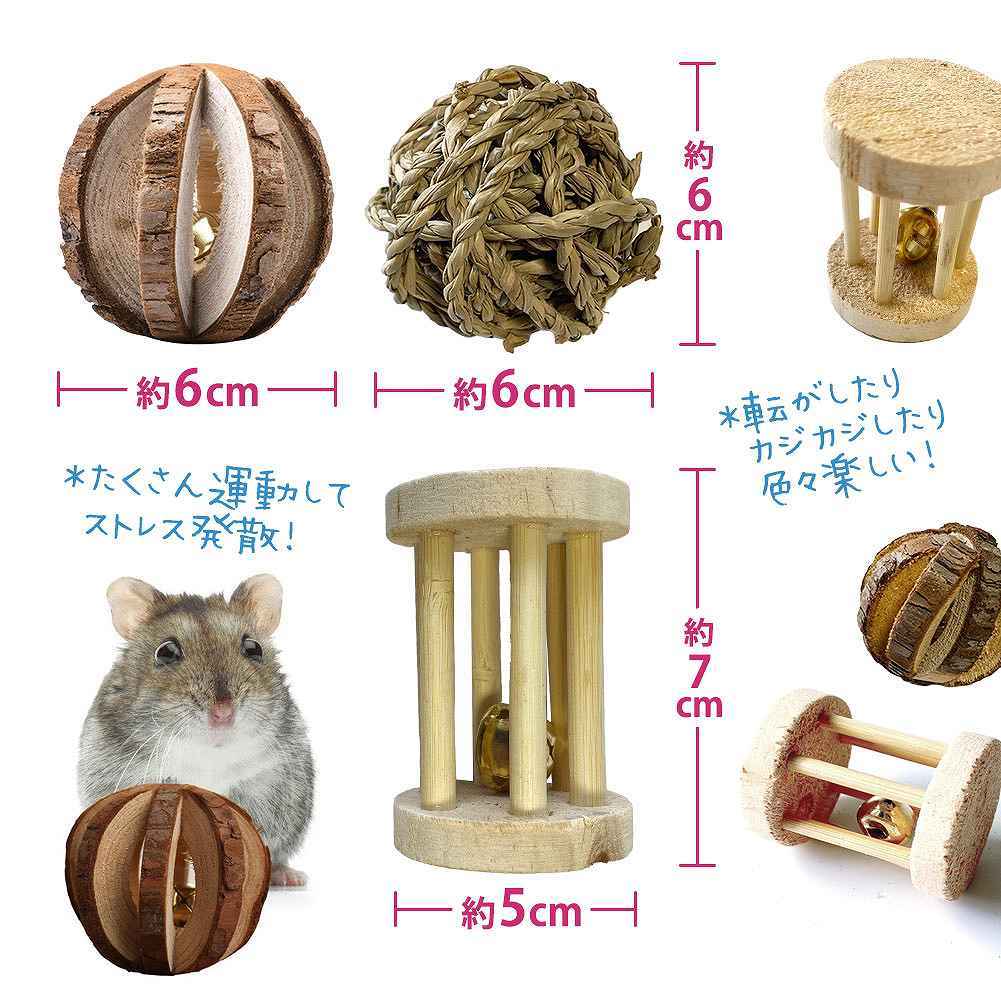 fuu 木製おもちゃ10種セット