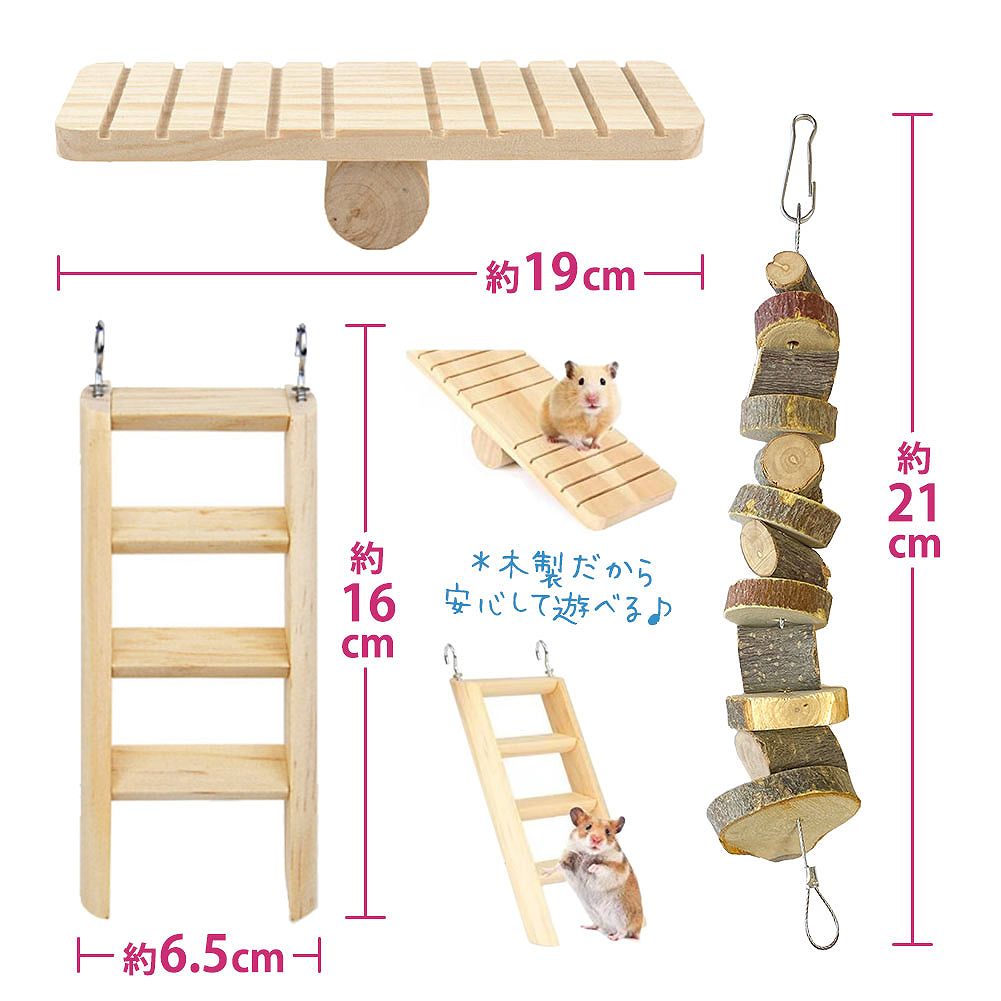 fuu 木製おもちゃ10種セット