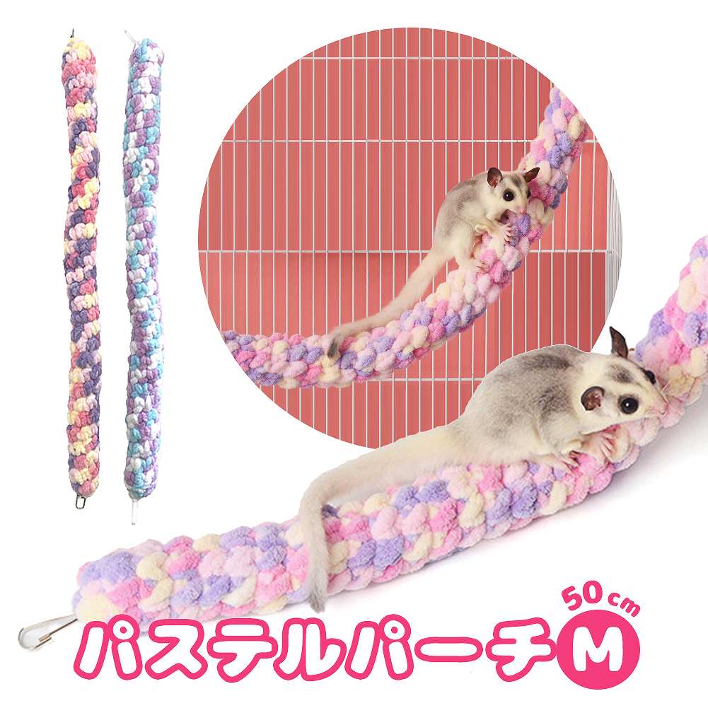 fuu パステルパーチ Mサイズ 50cm