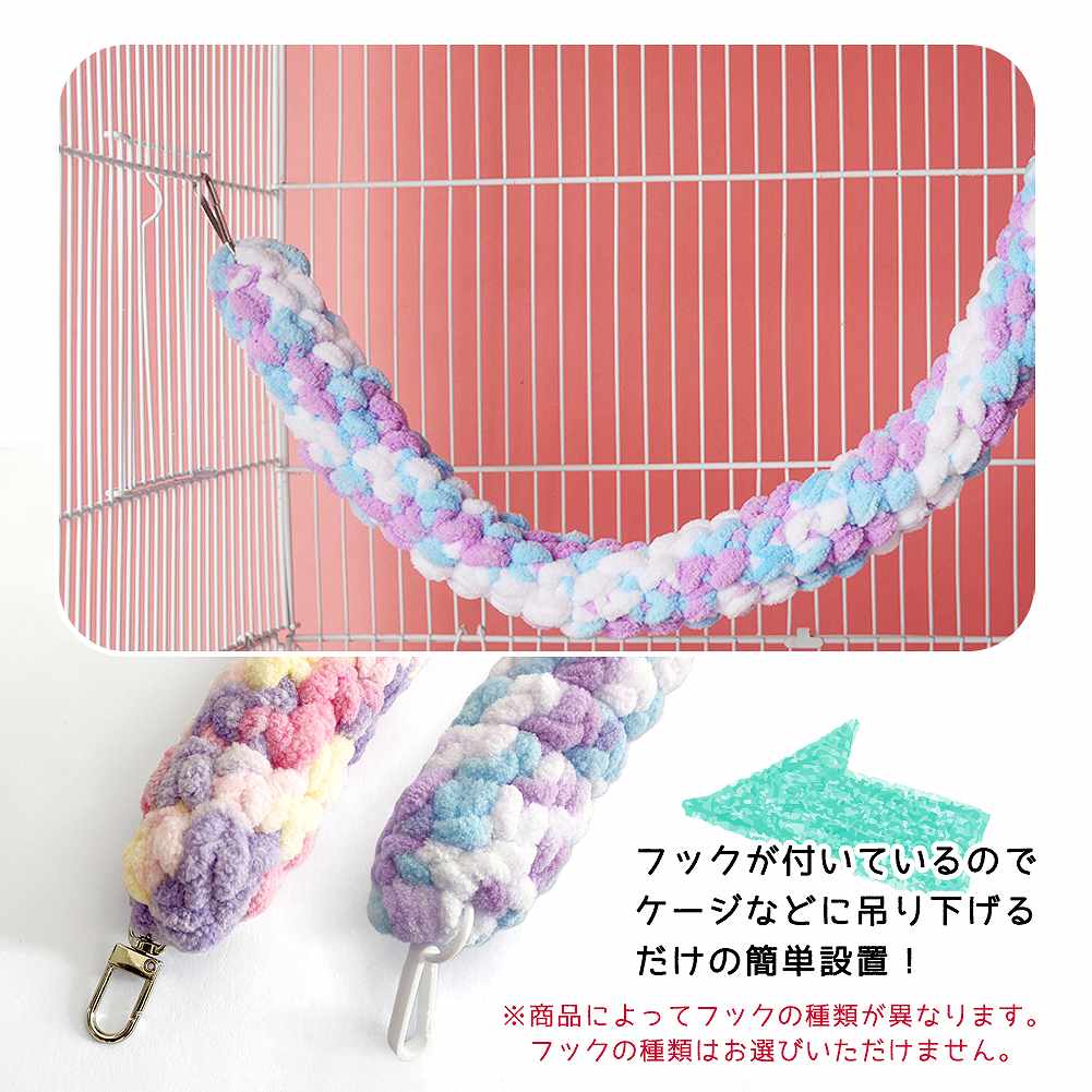 fuu パステルパーチ Lサイズ 80cm