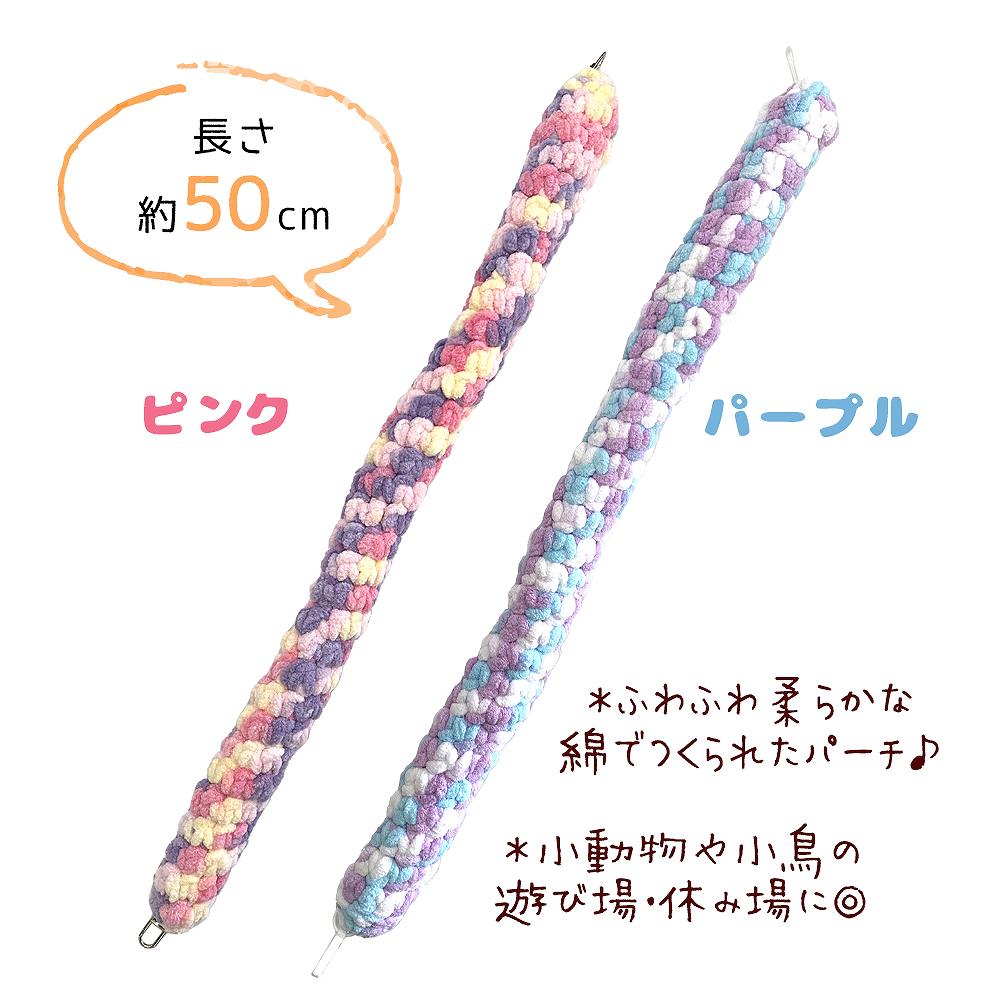 fuu パステルパーチ Mサイズ 50cm
