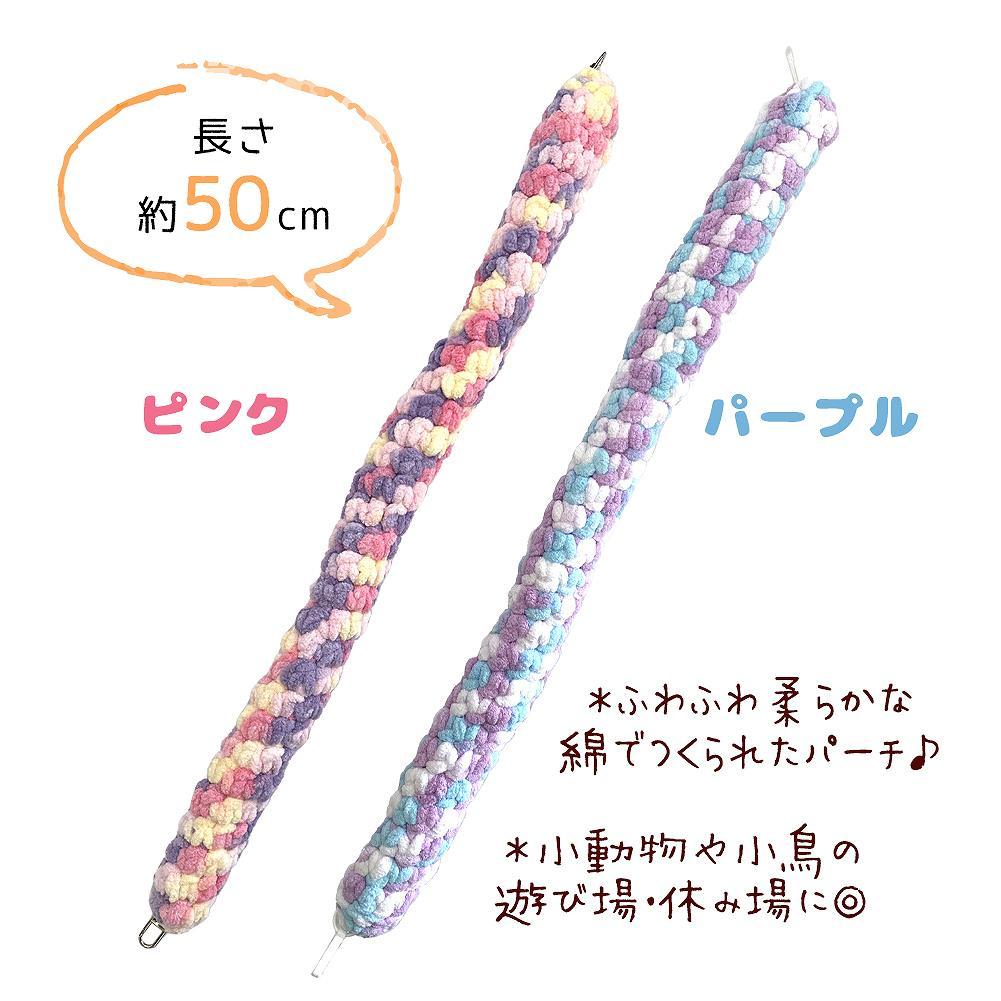 fuu パステルパーチ Mサイズ 50cm