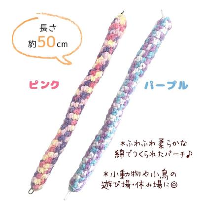 fuu パステルパーチ Mサイズ 50cm
