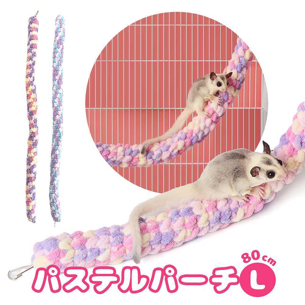 fuu パステルパーチ Lサイズ 80cm