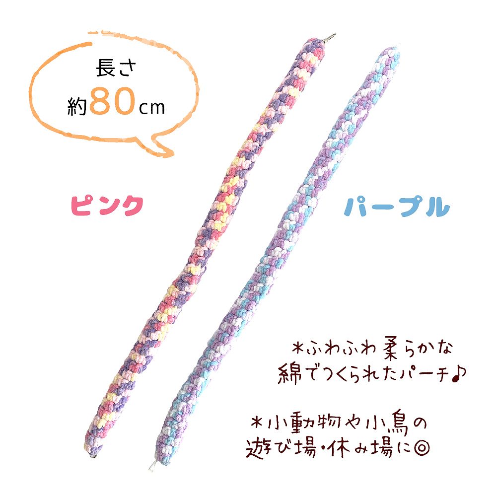 fuu パステルパーチ Lサイズ 80cm