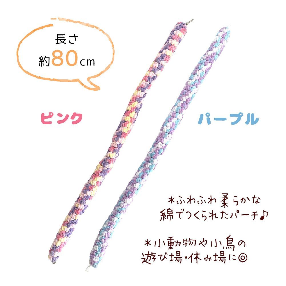 fuu パステルパーチ Lサイズ 80cm
