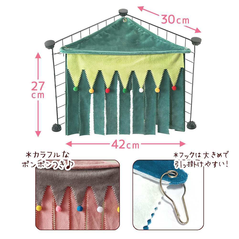fuu 隠れ家コーナー サーカステント
