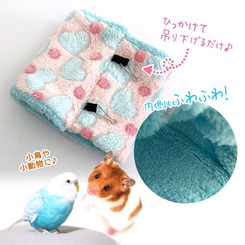 fuu 鳥・小動物用 三角テント ハート柄 Sサイズ