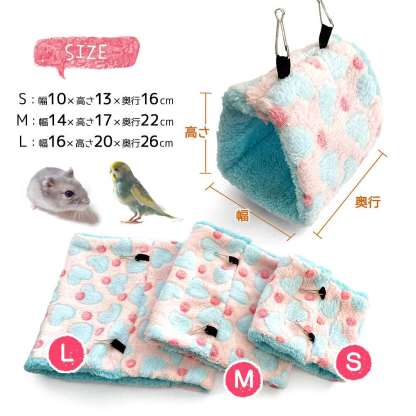 fuu 鳥・小動物用 三角テント ハート柄 Sサイズ