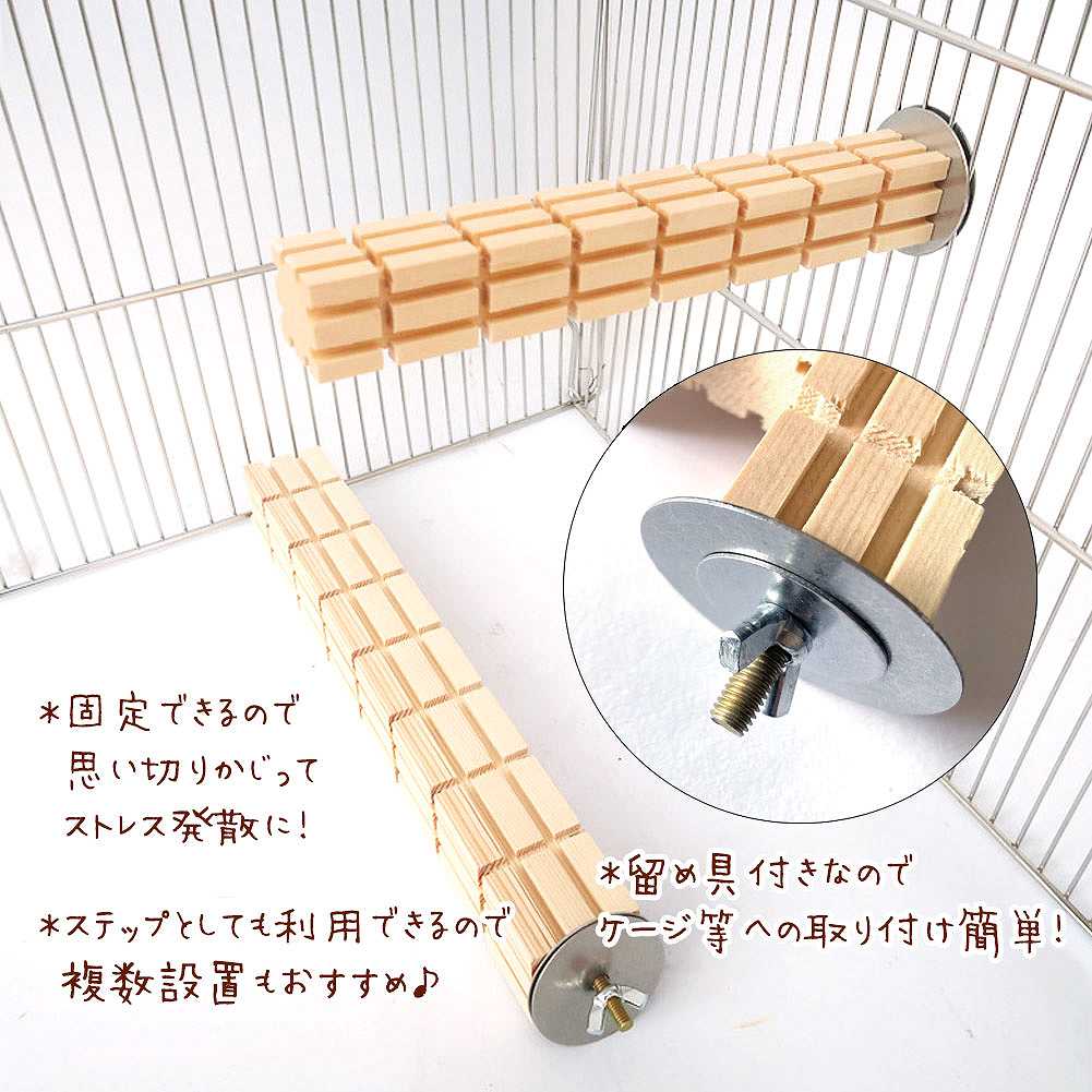 fuu かじり木ステップ棒 スクエア 3×3cm Sサイズ 11cm