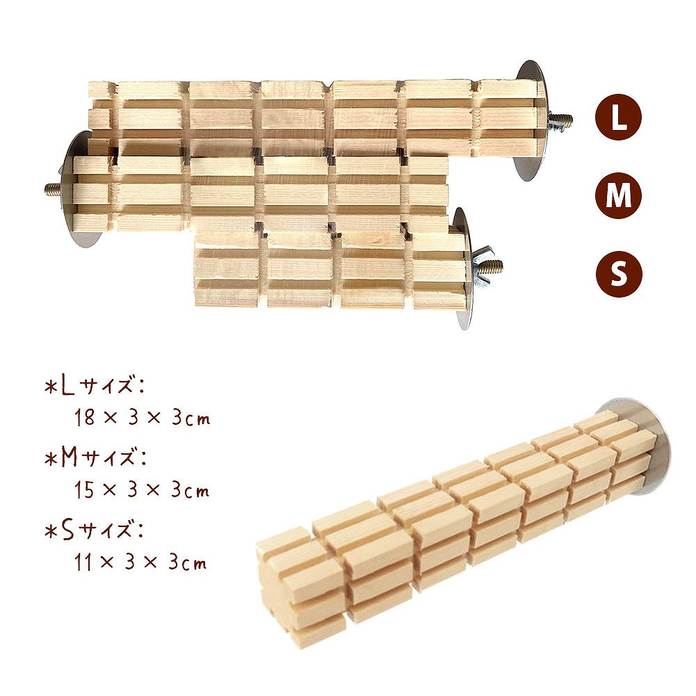 fuu かじり木ステップ棒 スクエア 3×3cm Sサイズ 11cm
