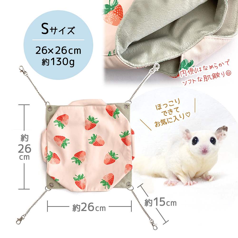 fuu 3段テントハンモック Sサイズ 26×26cm