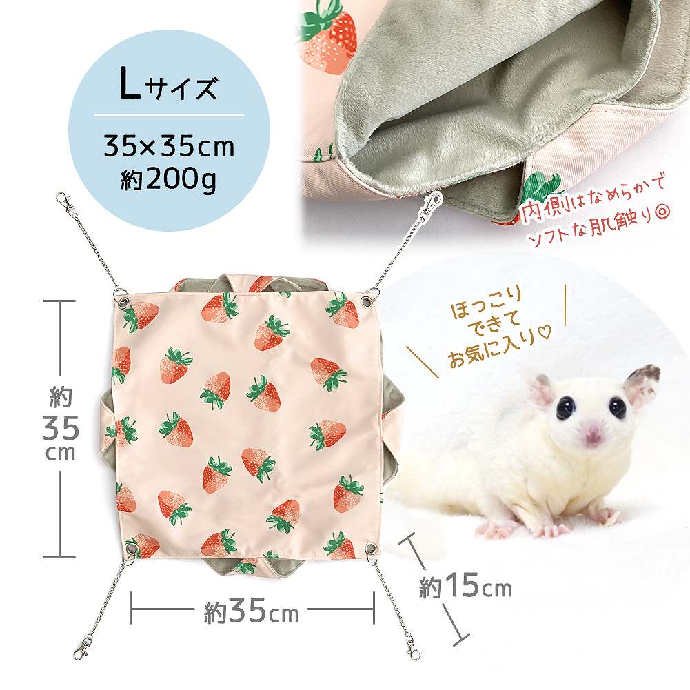 fuu 3段テントハンモック Lサイズ 35×35cm