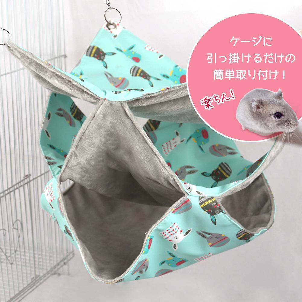 fuu 3段テントハンモック Lサイズ 35×35cm