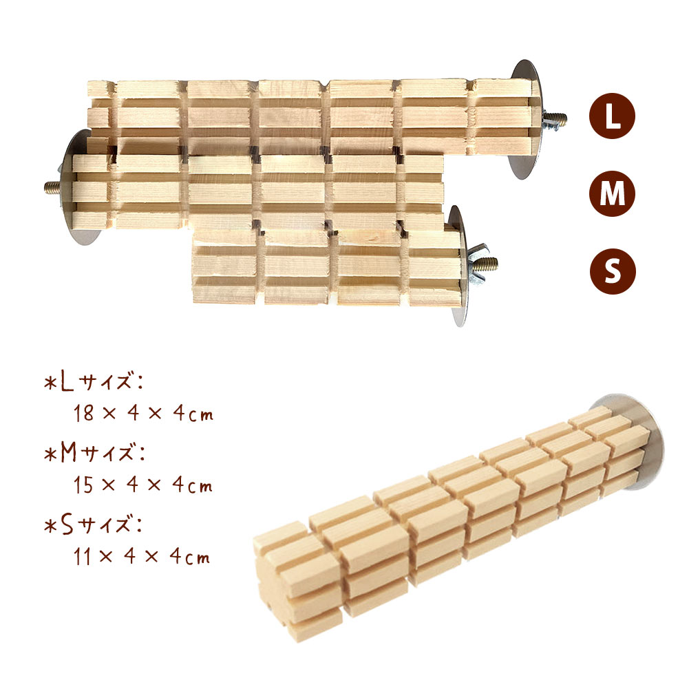 fuu かじり木ステップ棒 スクエア 4×4cm Sサイズ 11cm