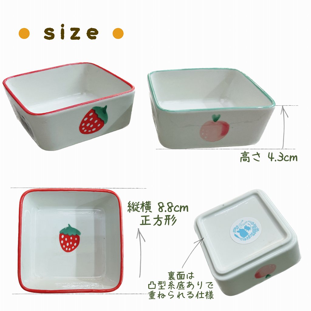 fuu 鳥・小動物の陶器の四角いエサ入れ フルーツ柄