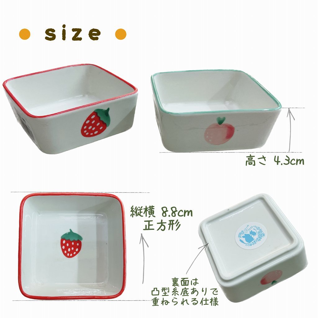 fuu 鳥・小動物の陶器の四角いエサ入れ フルーツ柄