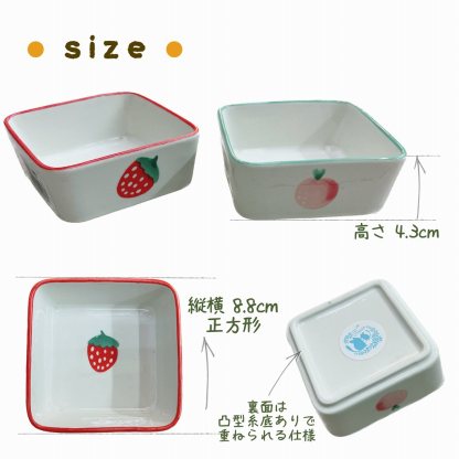 fuu 鳥・小動物の陶器の四角いエサ入れ フルーツ柄