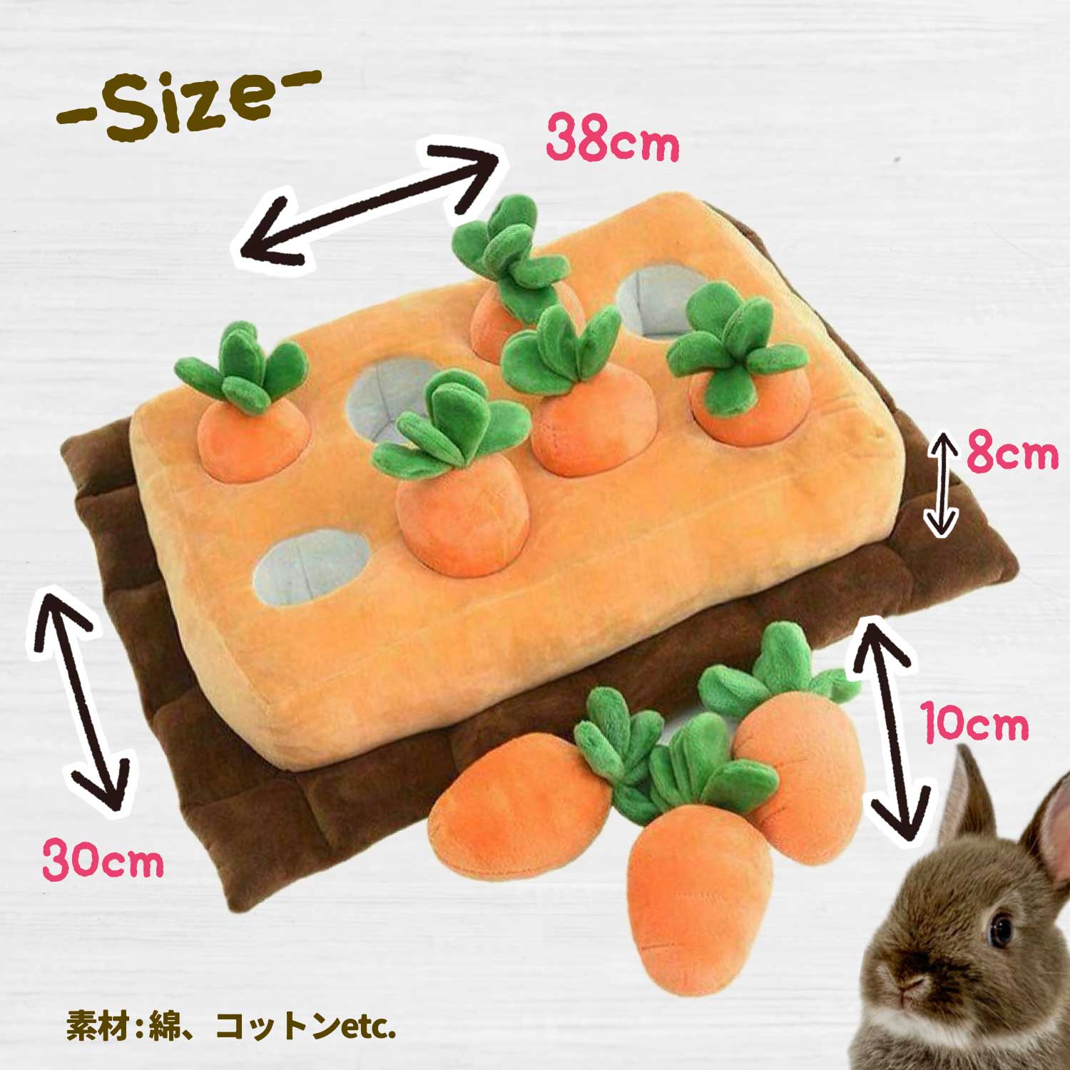 fuu 動物の知育クッション 収穫にんじん畑 NEW