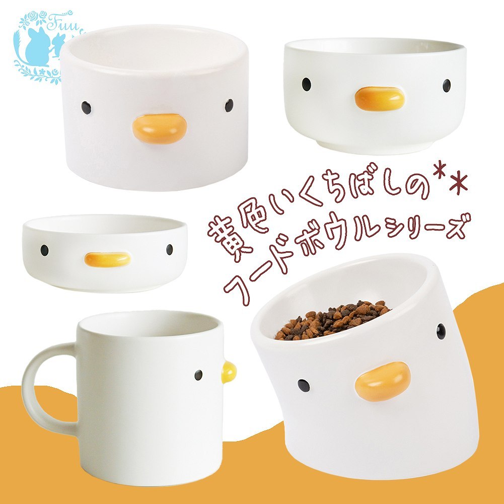 fuu 黄色いくちばしのフードボウル magu
