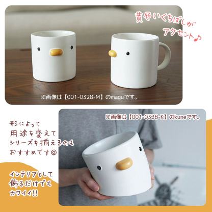 fuu 黄色いくちばしのフードボウル magu