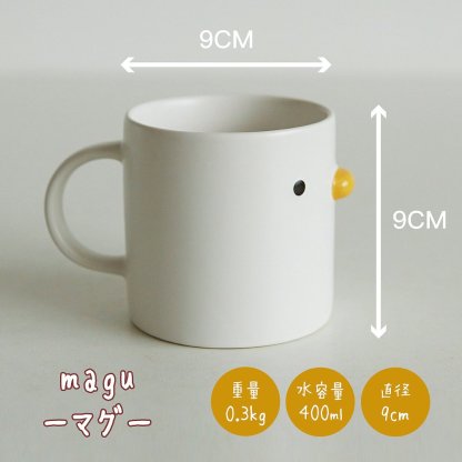 fuu 黄色いくちばしのフードボウル magu