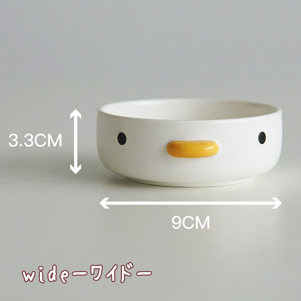 fuu 黄色いくちばしのフードボウル wide