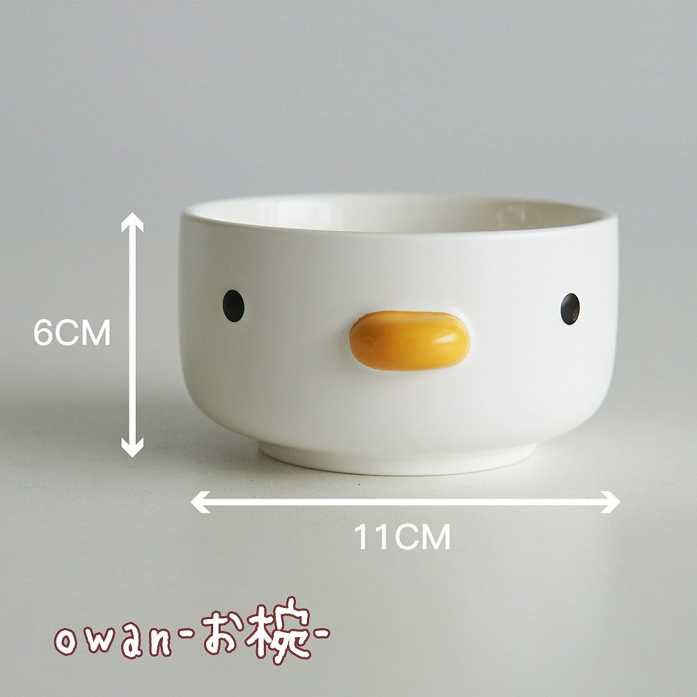 fuu 黄色いくちばしのフードボウル owan