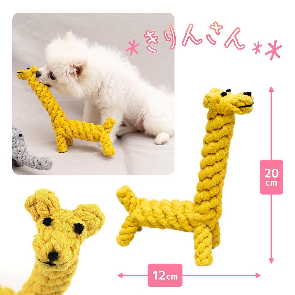 fuu なわひも動物のおもちゃ きりん あひる