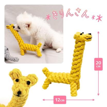 fuu なわひも動物のおもちゃ きりん あひる