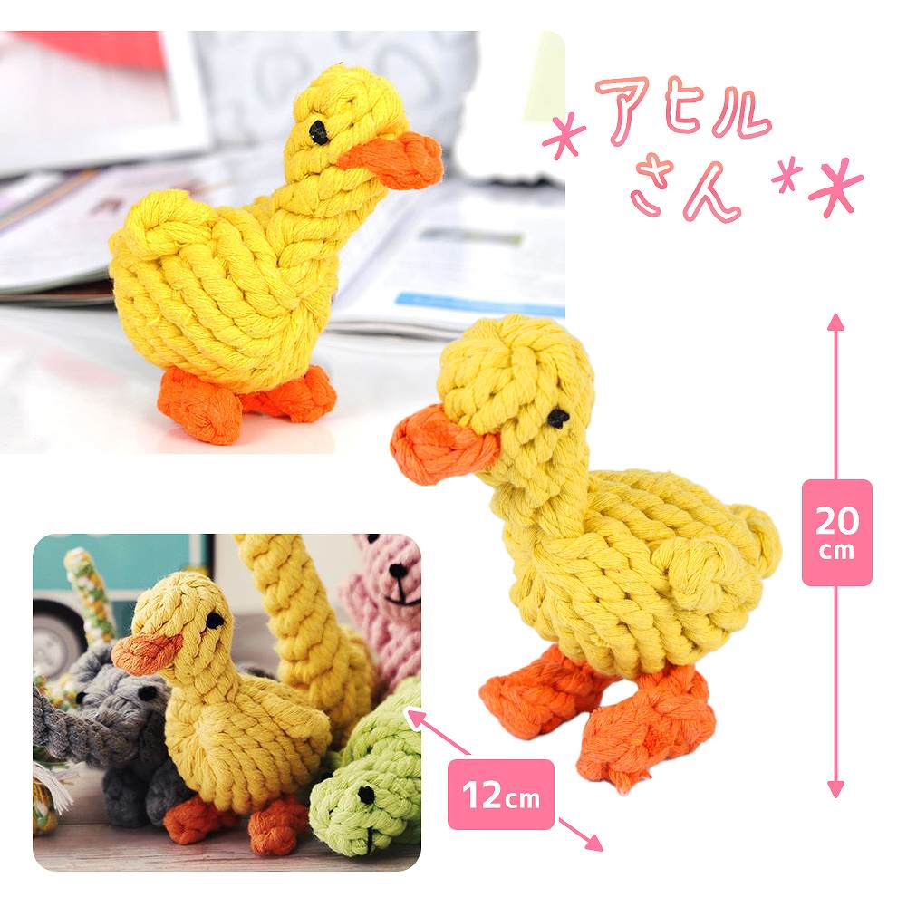 fuu なわひも動物のおもちゃ きりん あひる