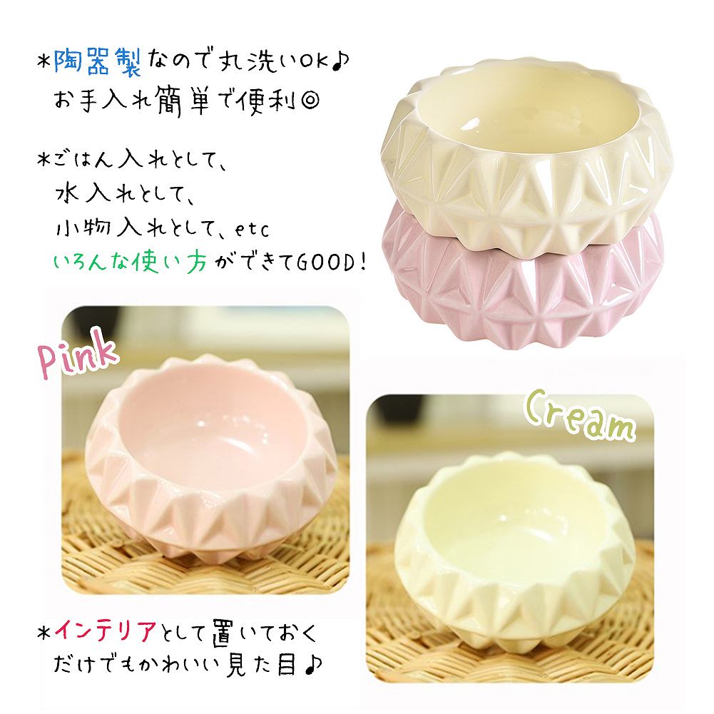 fuu 陶器のフードディッシュ トラス 直径12.7×深さ3.7cm