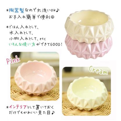 fuu 陶器のフードディッシュ トラス 直径12.7×深さ3.7cm