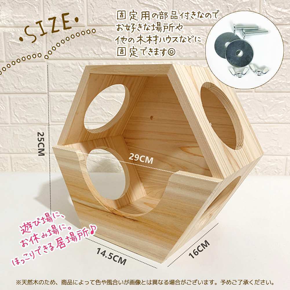 fuu 固定できるハニカムウッド テラス