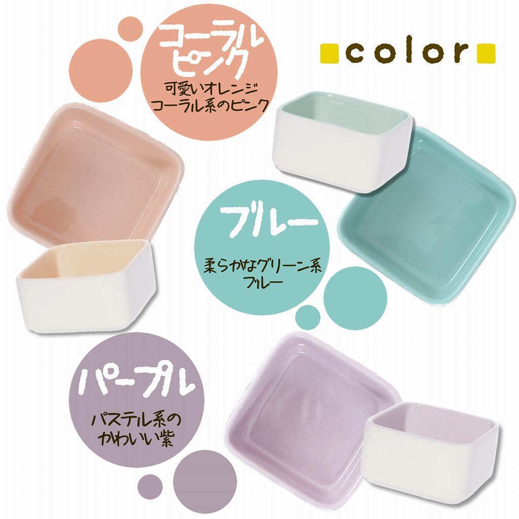 fuu 鳥・小動物の陶器の四角いエサ入れ パステル