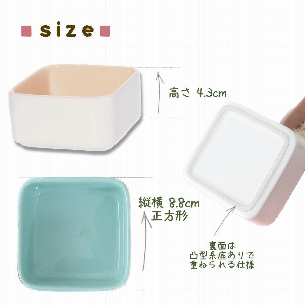 fuu 鳥・小動物の陶器の四角いエサ入れ パステル