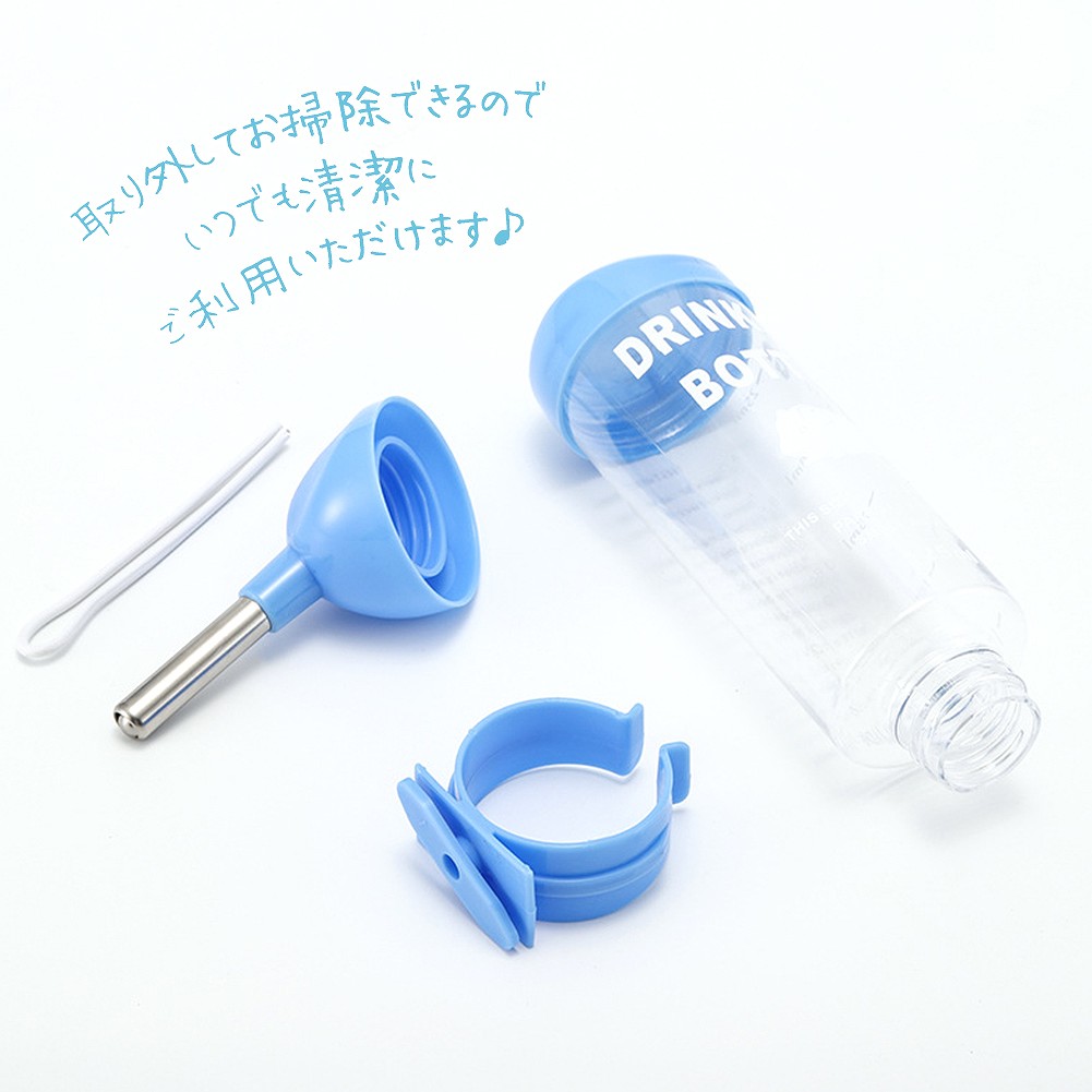 fuu ドリンキングボトル Lサイズ 250ml