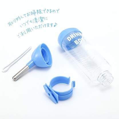 fuu ドリンキングボトル Lサイズ 250ml