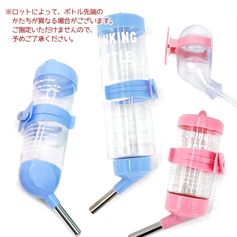 fuu ドリンキングボトル Lサイズ 250ml