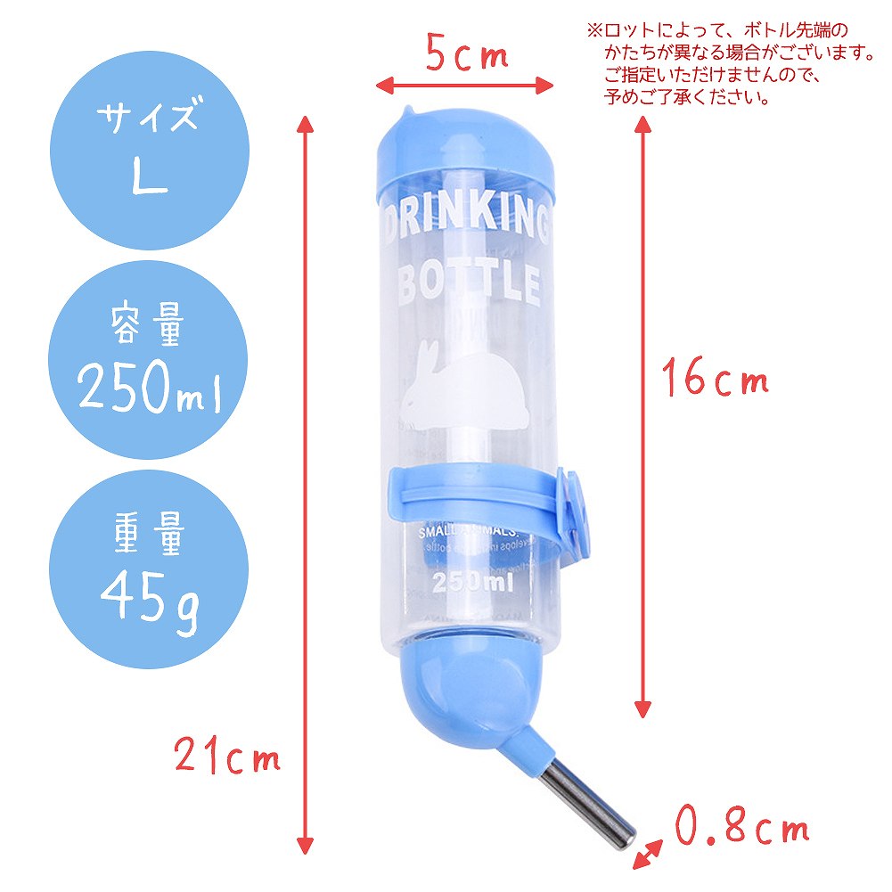fuu ドリンキングボトル Lサイズ 250ml