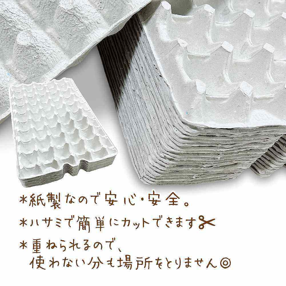 fuu コオロギ・デュビアの飼育用 卵パック 5枚 約45×29×5cm