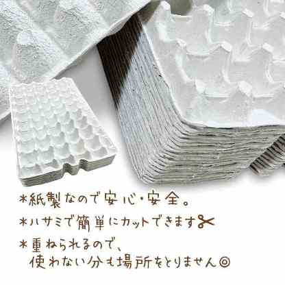 fuu コオロギ・デュビアの飼育用 卵パック 5枚 約45×29×5cm